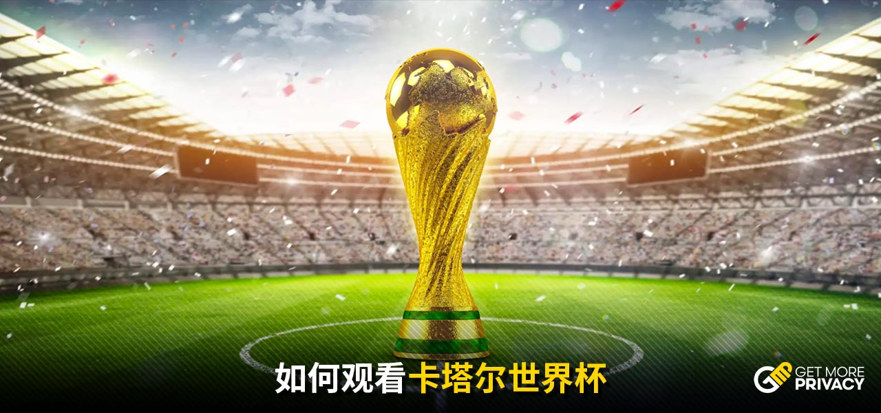 情和期待